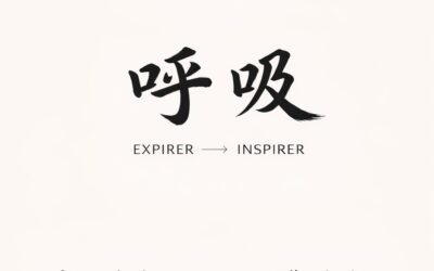 呼吸 : quand la respiration commence par le vide